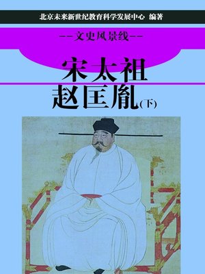 古代中国の思想 (岩波現代文庫) | 戸川 芳郎 |本 | 通販 | Amazon